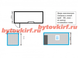 Объект для Физические лица - Металлический строительный вагончик 6м